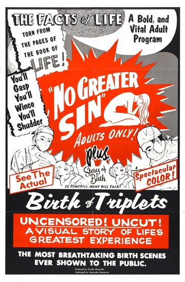 No Greater Sin (1941)