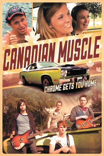 Canadian Muscle (2015)