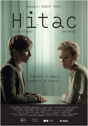 Hitac (2013)