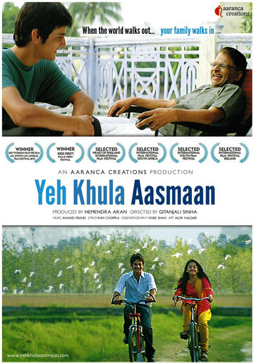 Yeh Khula Aasmaan (2012)