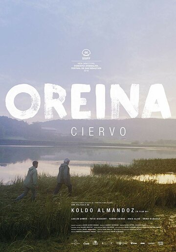 Oreina (2018)