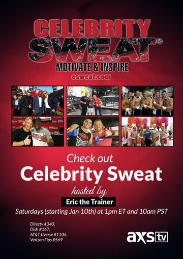 Celebrity Sweat (2015)